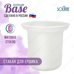 Стеклянный стакан для туалетного ершика "Solinne", арт. 2522.023