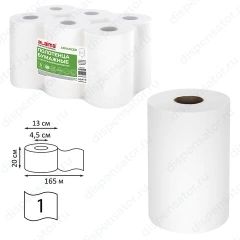 Полотенца бумажные LAIMA (М1/М2) ADVANCED с центральной вытяжкой однослойные белые