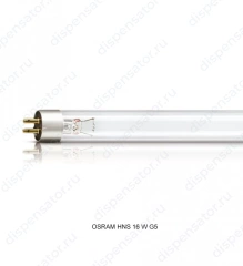 Лампа бактерицидная OSRAM HNS 16 W G5