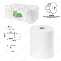 Полотенца бумажные LAIMA (Система H1) ADVANCED рулонные однослойные белые