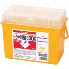 Бак для утилизации отходов и утилизации игл Saraya 45312 3.2л. пластиковый, жёлтый