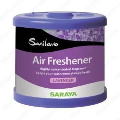 Освежитель с запахом лаванды Saraya Air Freshener Lavender (для AL-100), 56121