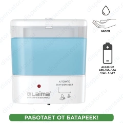 Дозатор для жидкого мыла LAIMA CLASSIC, наливной, сенсорный, 1 л, арт. 607317