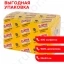 Салфетки бумажные 400 шт., 24х24 см, LAIMA, "Big Pack", желтые (интенсив), 100% целлюлоза, 111794