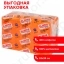Салфетки бумажные 400 шт., 24х24 см, LAIMA, "Big Pack", оранжевые (интенсив), 100% целлюлоза, 111797